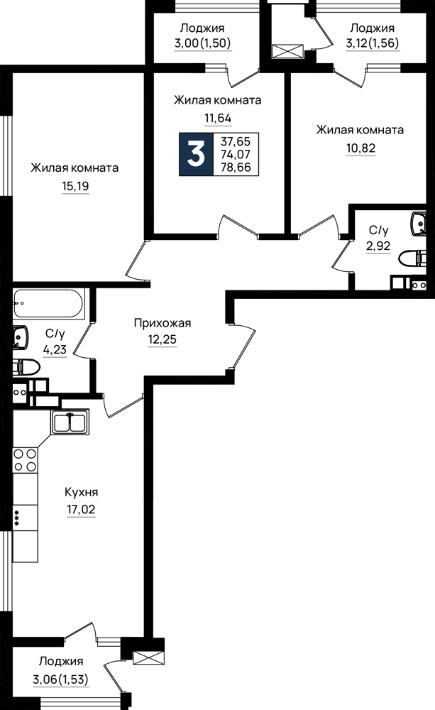 Планировка 3-комнатная 78,66 м²