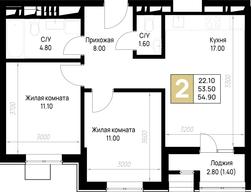 Планировка: 2-комн. квартира 54,3 м²