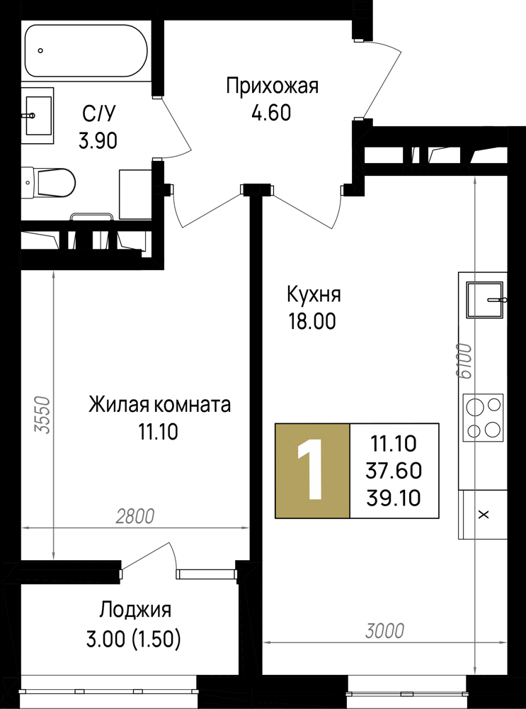 Планировка 1-комнатная 39,1 м²