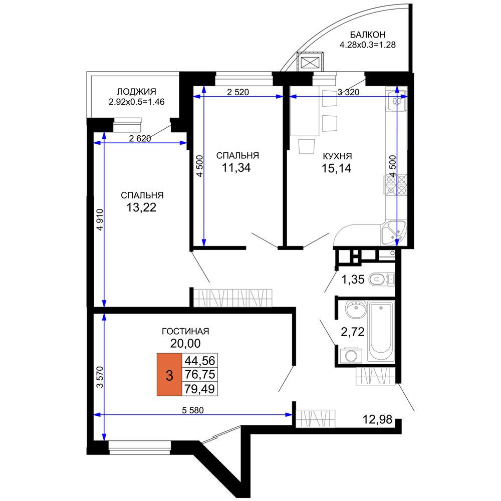 Планировка: 3-комн. квартира 79,5 м²