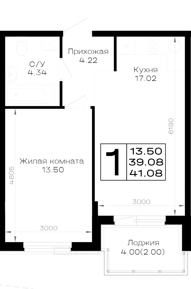 Планировка 1-комнатная 41,08 м²