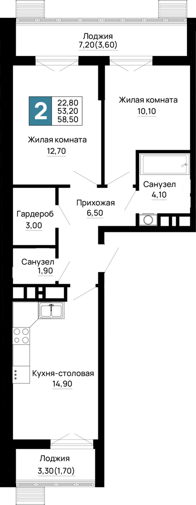 Планировка: 2-комн. квартира 58,5 м²