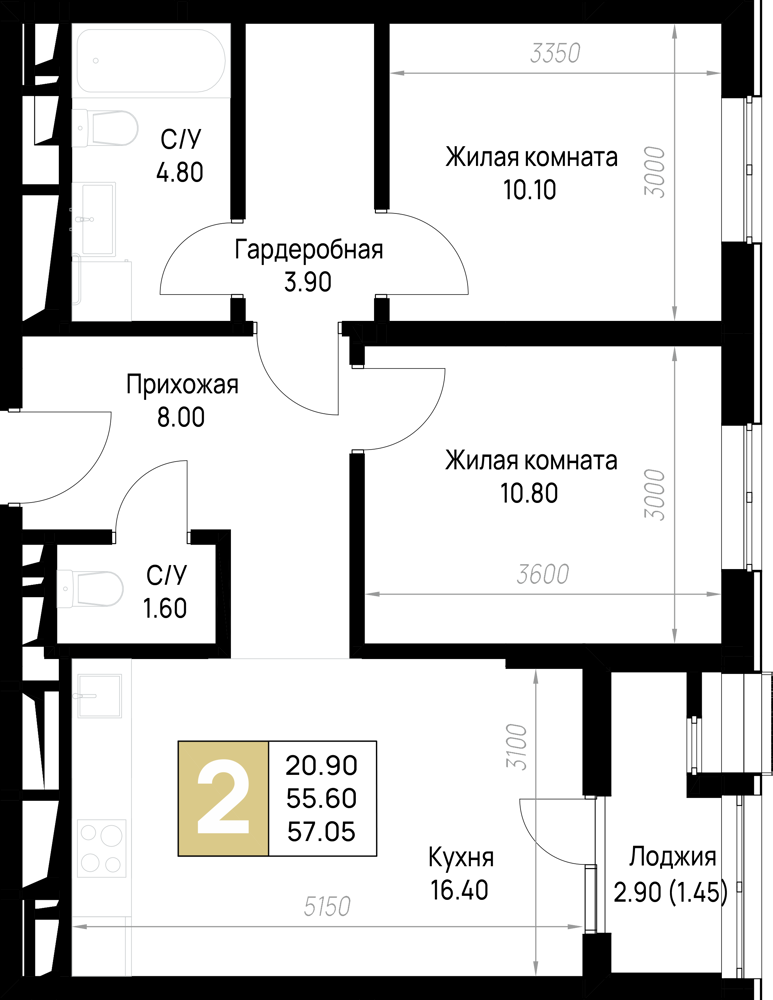 Планировка 2-комнатная 57,05 м²