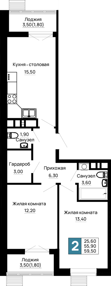 Планировка: 2-комн. квартира 59,5 м²