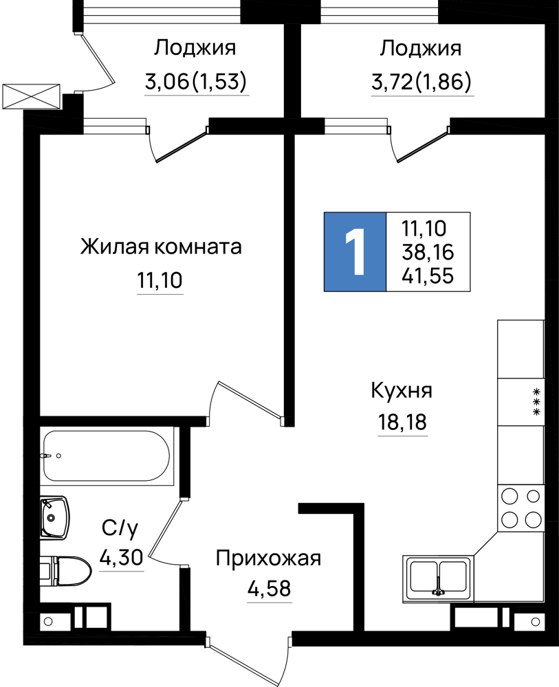 Планировка 1-комнатная 41,55 м²