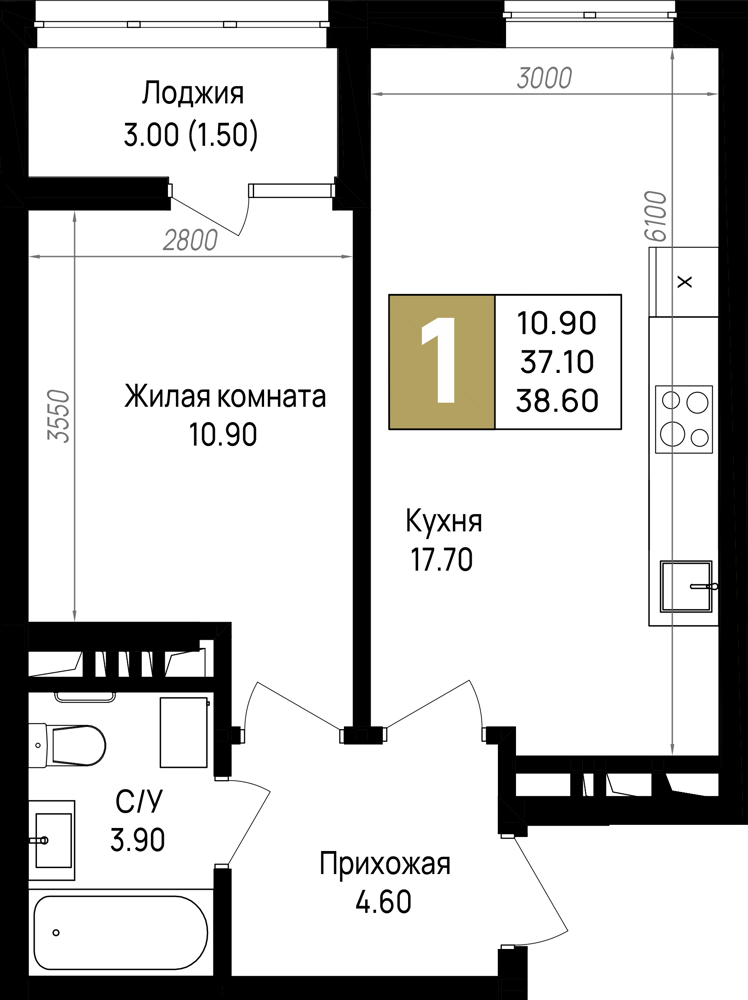 Планировка: 1-комн. квартира 38,6 м²