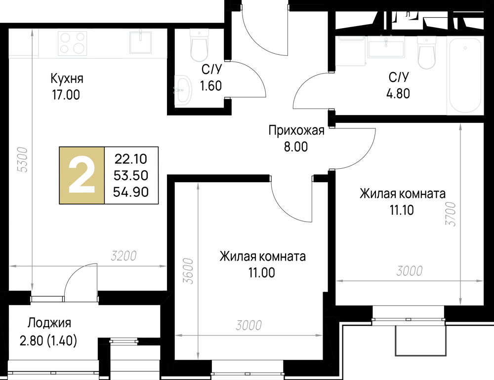 Планировка 2-комнатная 54,25 м²