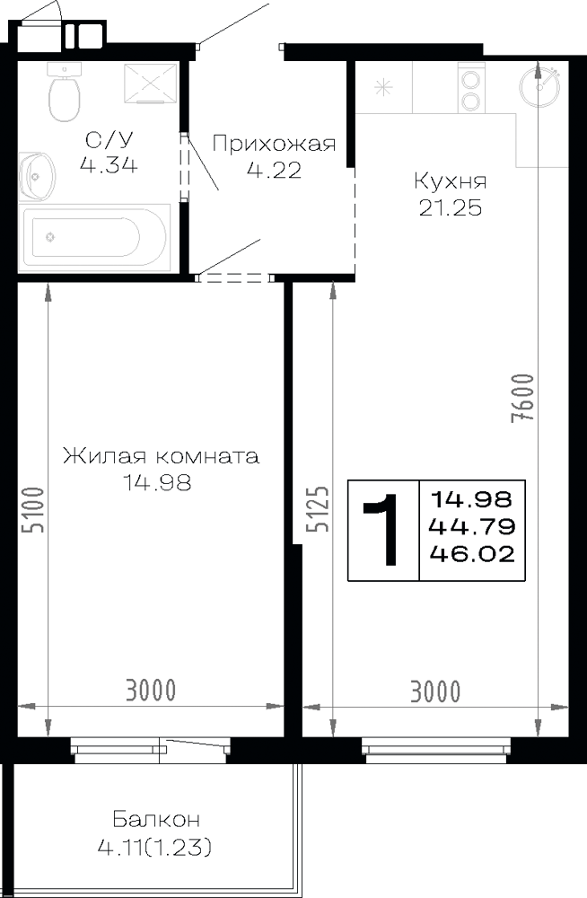 Планировка: 1-комн. квартира 46 м²