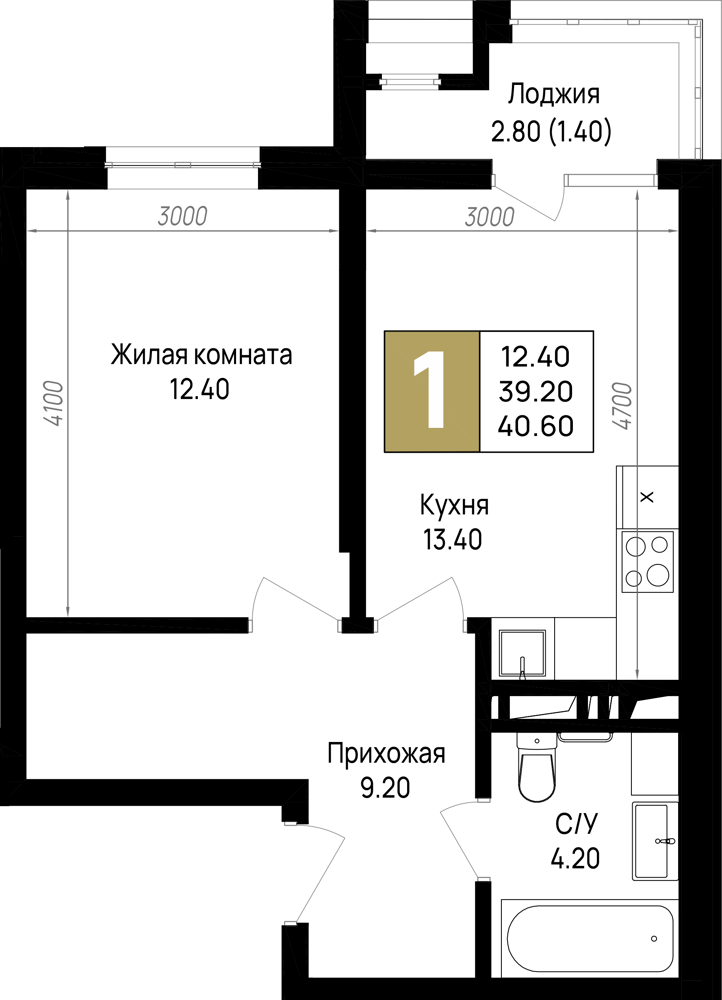 Планировка 1-комнатная 40,6 м²