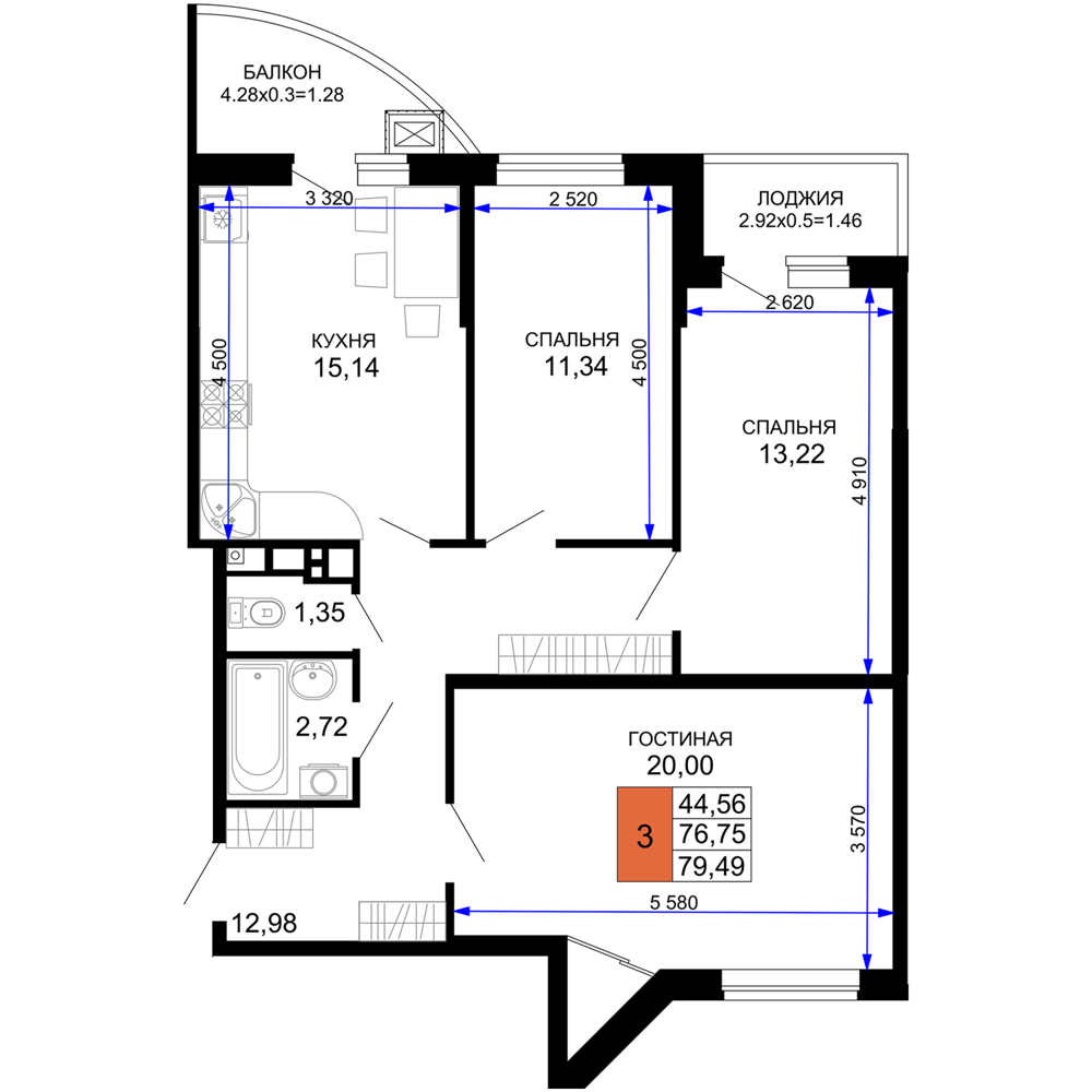 Планировка: 3-комн. квартира 79,5 м²