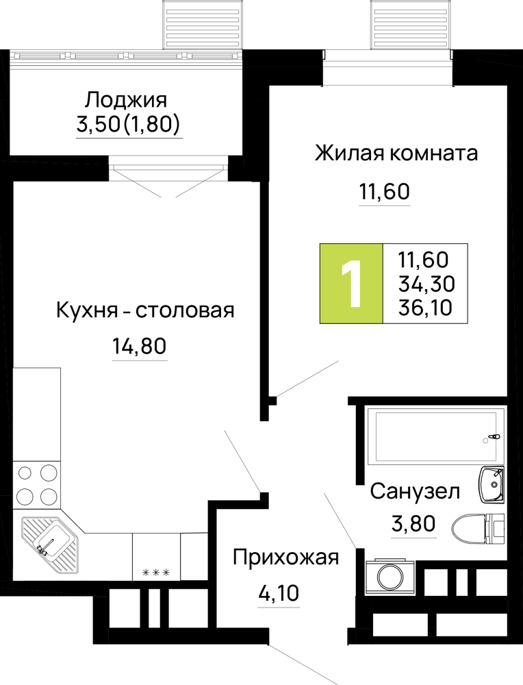 Планировка: 1-комн. квартира 36,1 м²