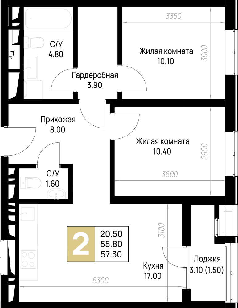 Планировка: 2-комн. квартира 57,3 м²