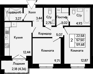 Планировка 2-комнатная 59,68 м²