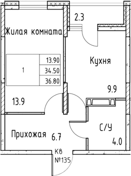 Планировка 1-комнатная 36,8 м²