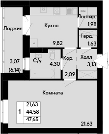 Планировка 1-комнатная 47,65 м²