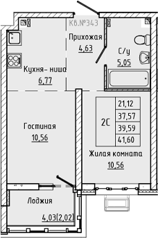 Планировка 2-комнатная 39,59 м²