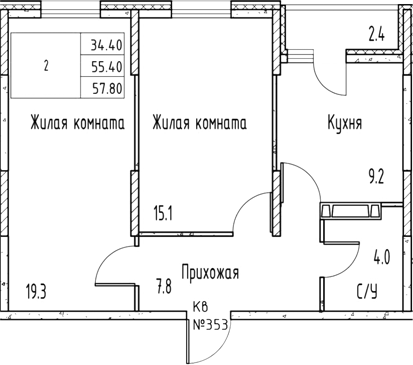 Планировка 2-комнатная 57,8 м²