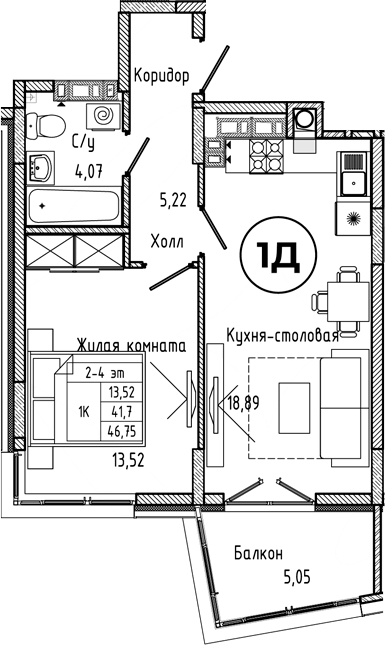 Планировка 1-комнатная 46,75 м²