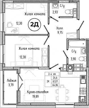 Планировка 2-комнатная 64,86 м²