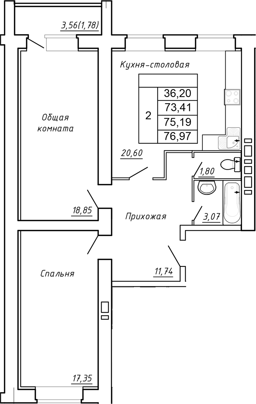 Планировка 2-комнатная 76,97 м²
