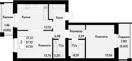 Планировка 2-комнатная 61,36 м²