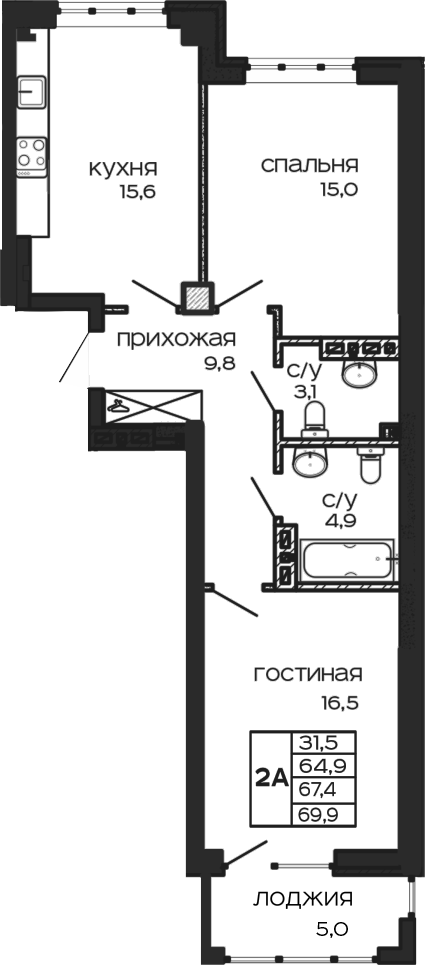Планировка 2-комнатная 69,9 м²