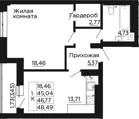 Планировка 1-комнатная 46,77 м²