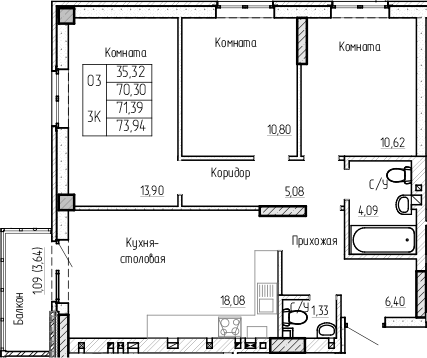 Планировка 3-комнатная 71,39 м²