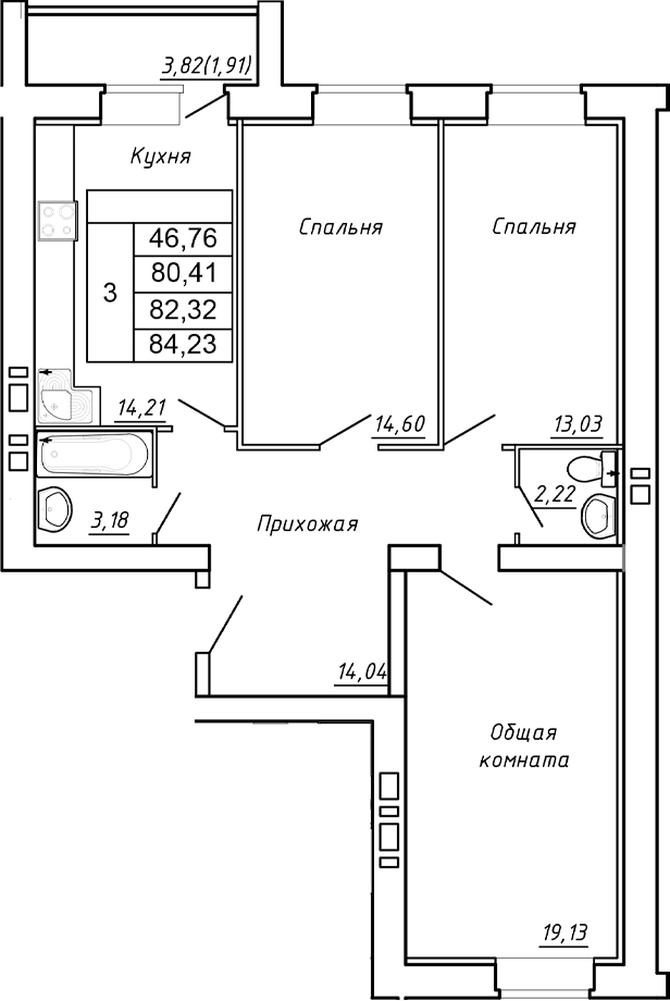 Планировка 3-комнатная 84,23 м²