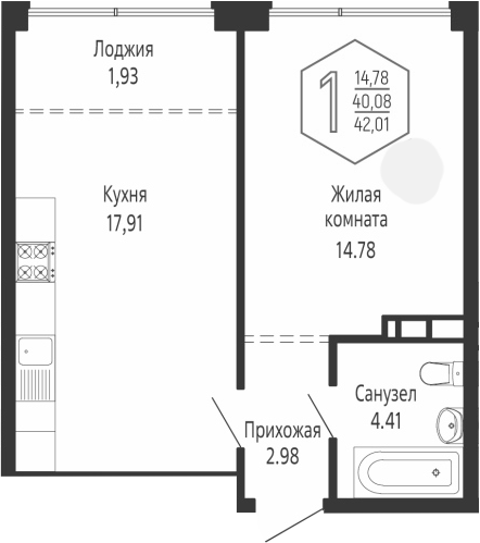 Планировка 1-комнатная 42,01 м²