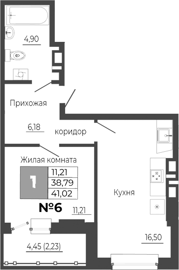 Планировка 1-комнатная 41,02 м²