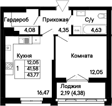 Планировка 2-комнатная 43,77 м²