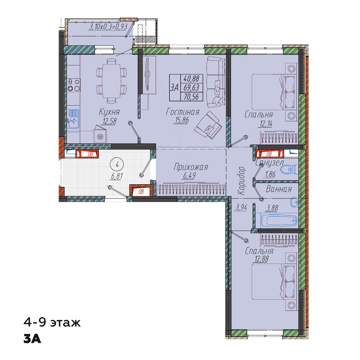 Планировка 3-комнатная 70,56 м²