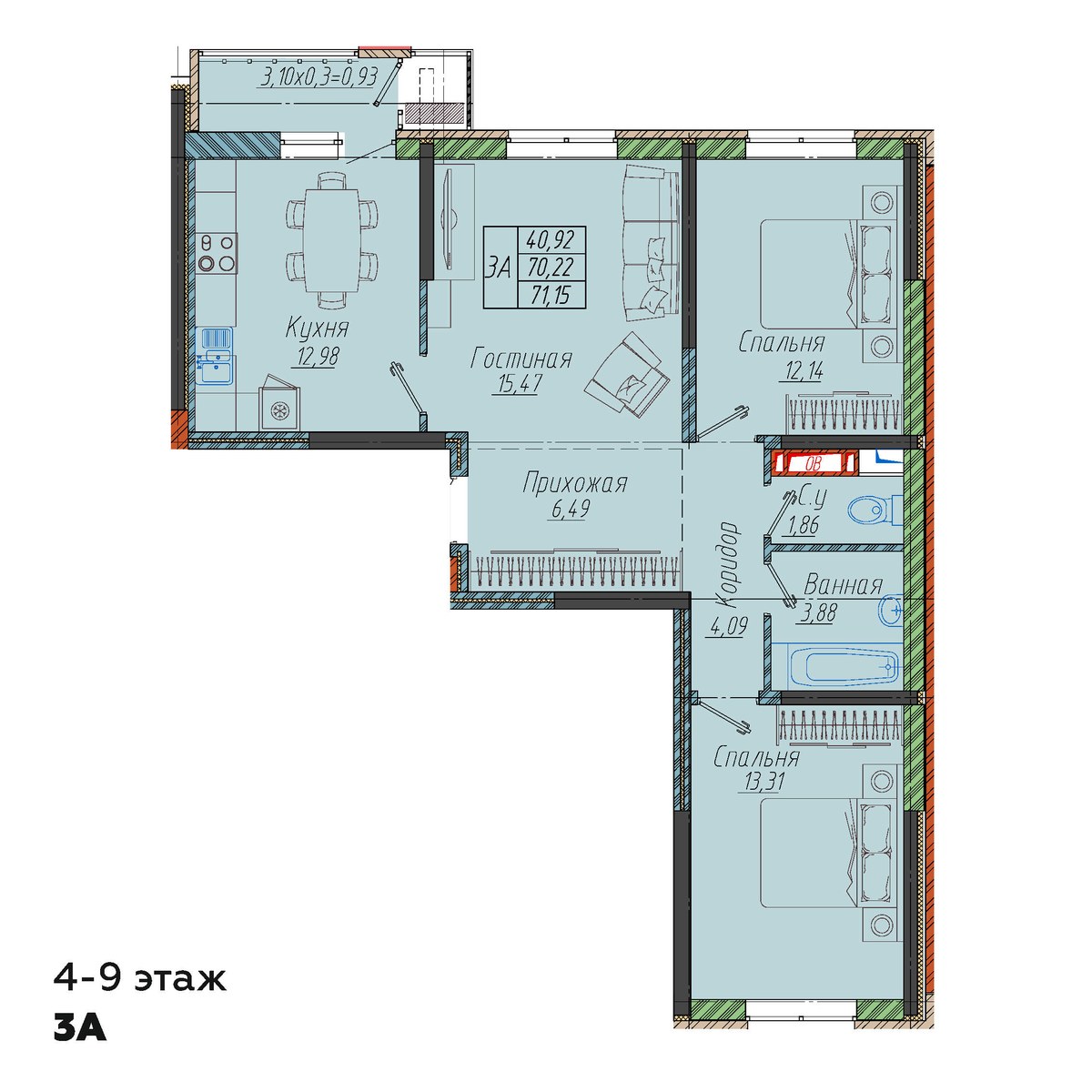 Планировка: 3-комн. квартира 71,2 м²