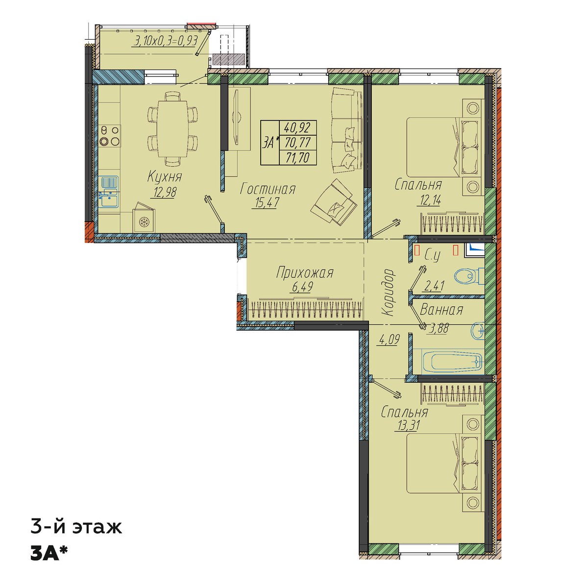 Планировка: 3-комн. квартира 71,7 м²