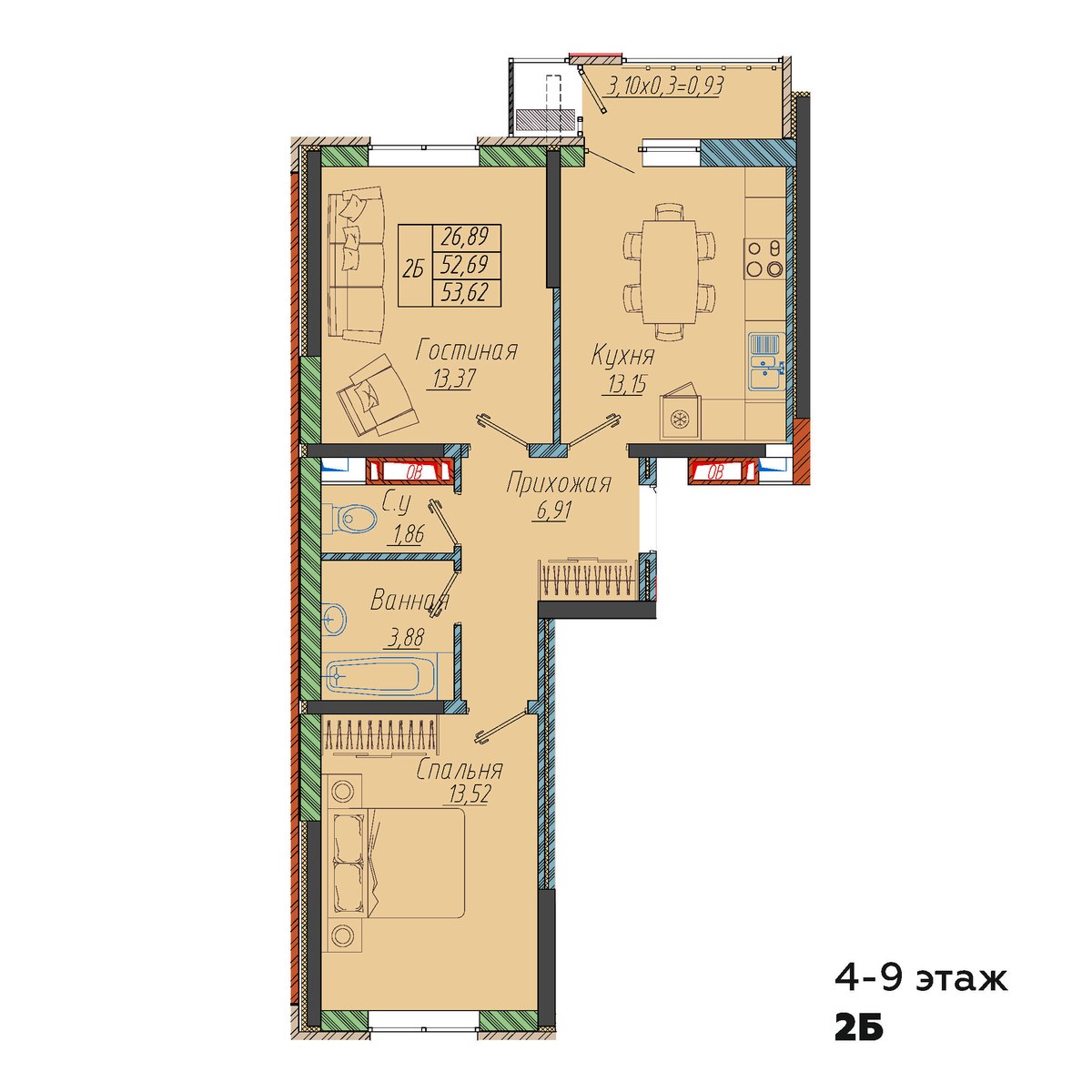 Планировка: 2-комн. квартира 53,6 м²
