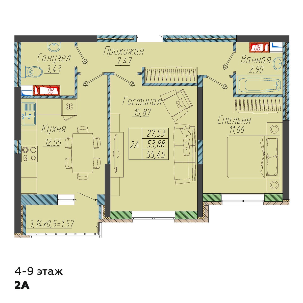 Планировка 2-комнатная 55,45 м²