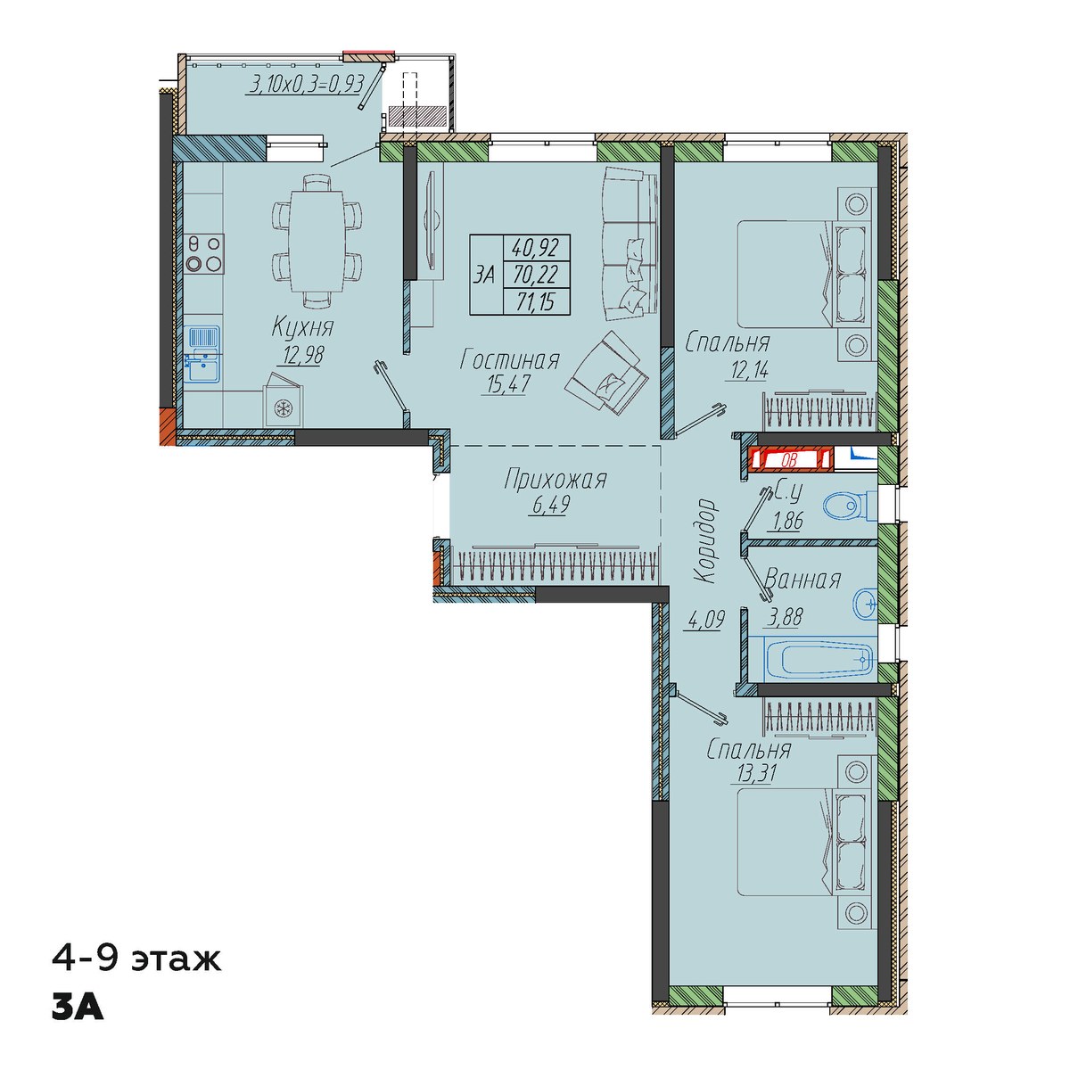 Планировка: 3-комн. квартира 71,2 м²