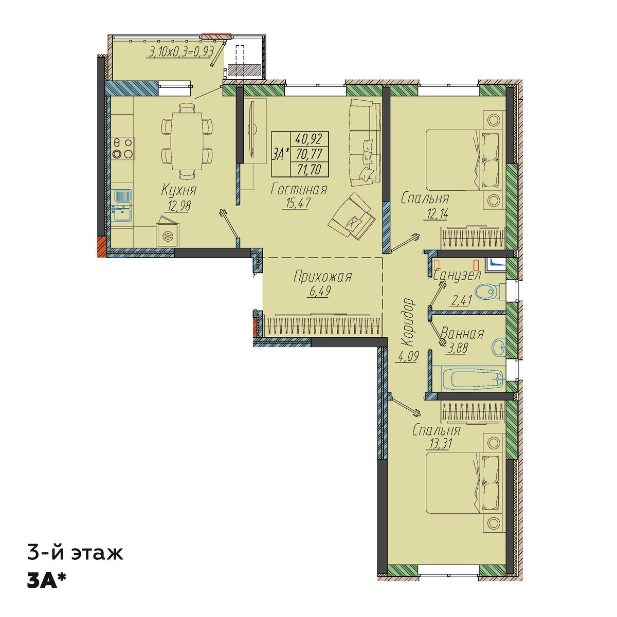 Планировка: 3-комн. квартира 71,7 м²