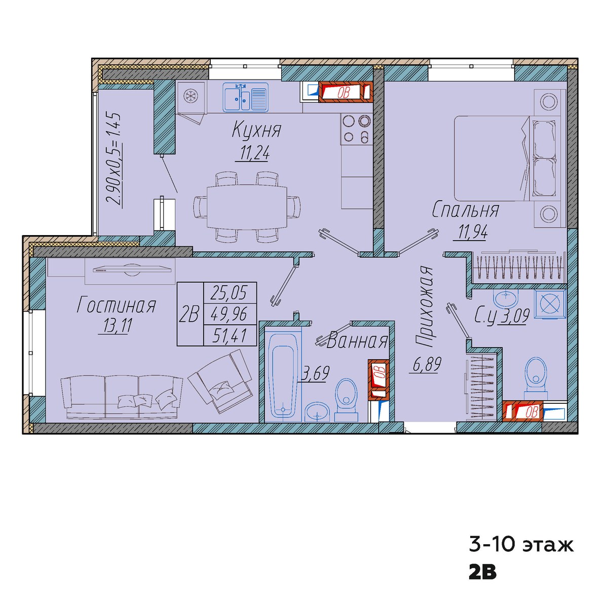 Планировка: 2-комн. квартира 51,4 м²