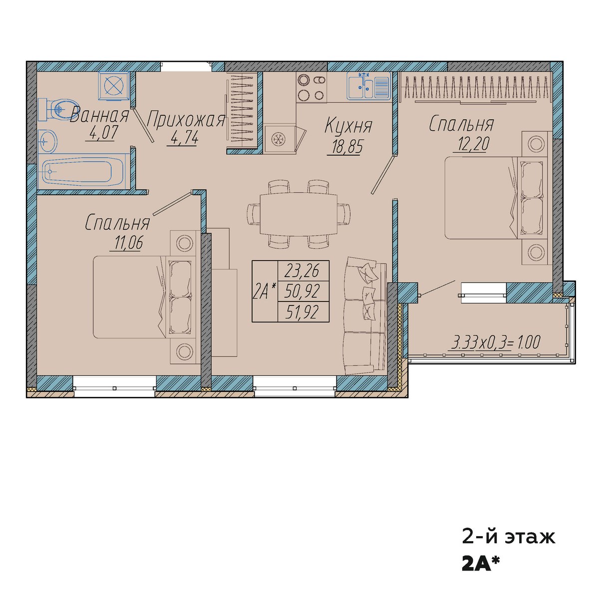 Планировка: 2-комн. квартира 51,9 м²