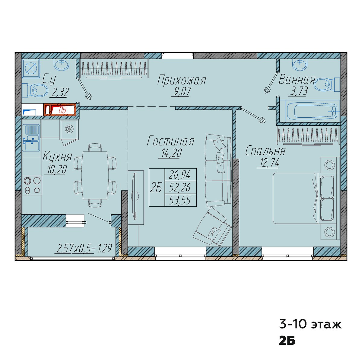 Планировка: 2-комн. квартира 53,6 м²