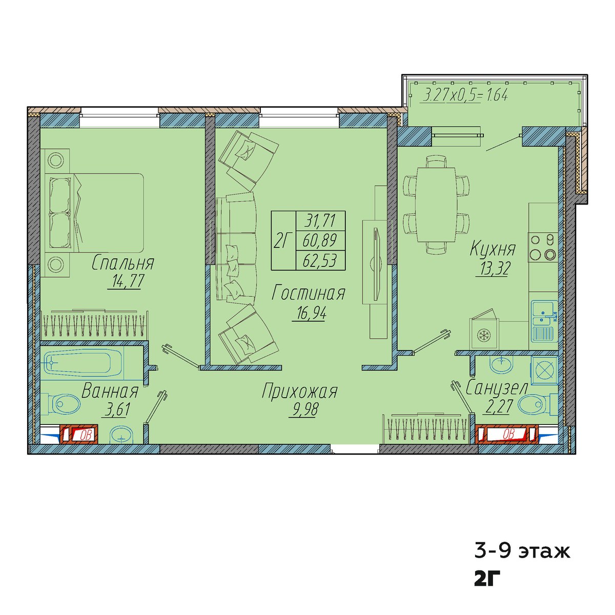 Планировка 2-комнатная 62,53 м²