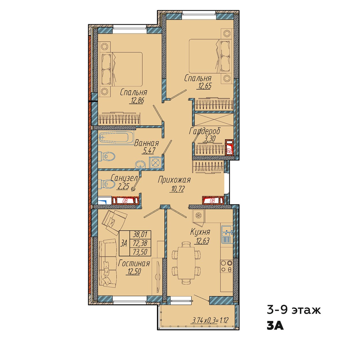 Планировка 3-комнатная 73,5 м²