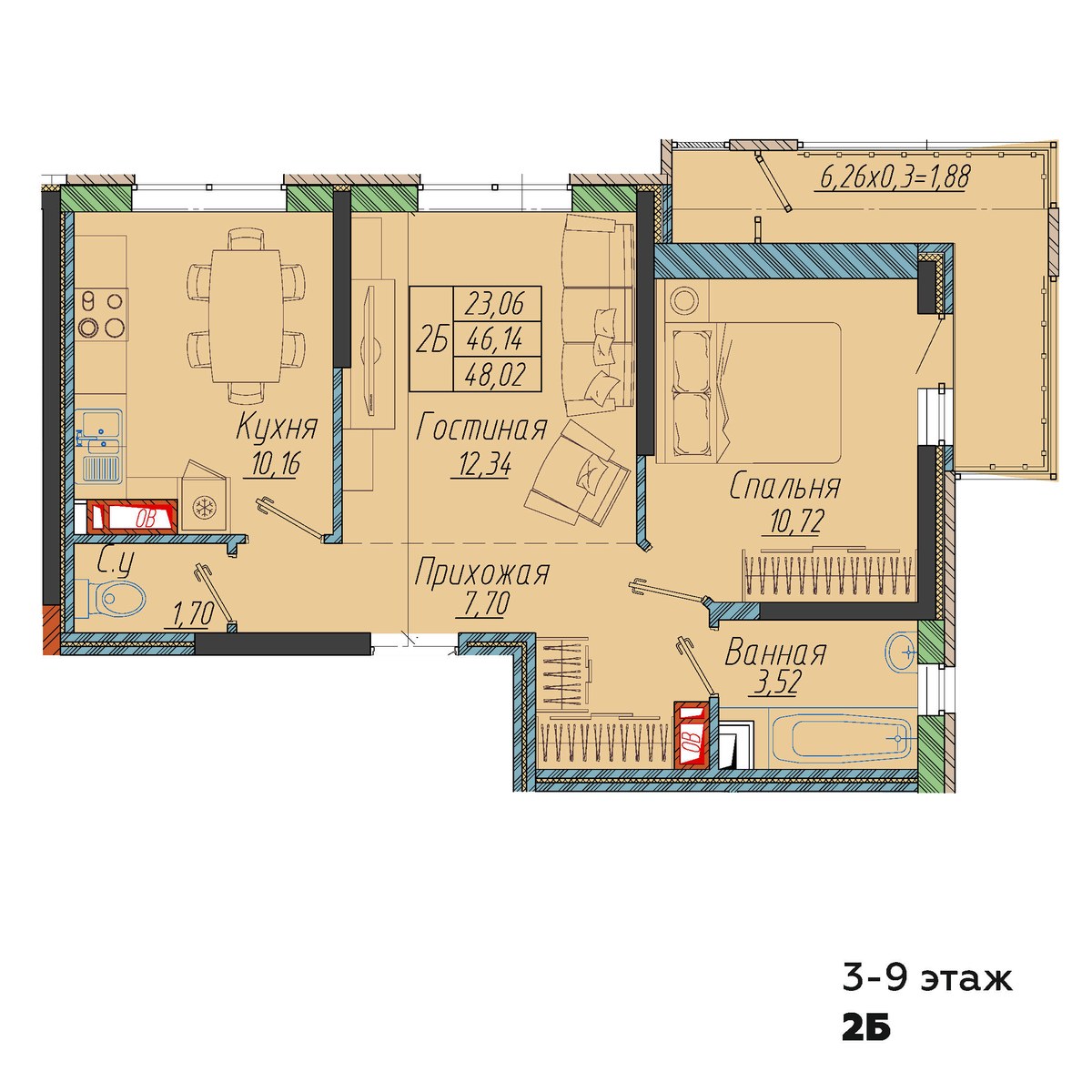 Планировка 2-комнатная 48,02 м²
