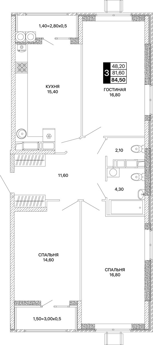 Планировка 3-комнатная 84,5 м²