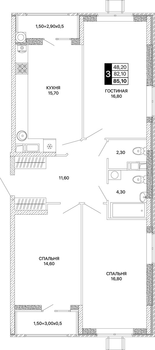 Планировка 3-комнатная 85,1 м²