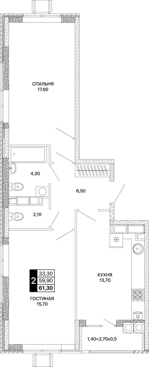 Планировка 2-комнатная 61,3 м²