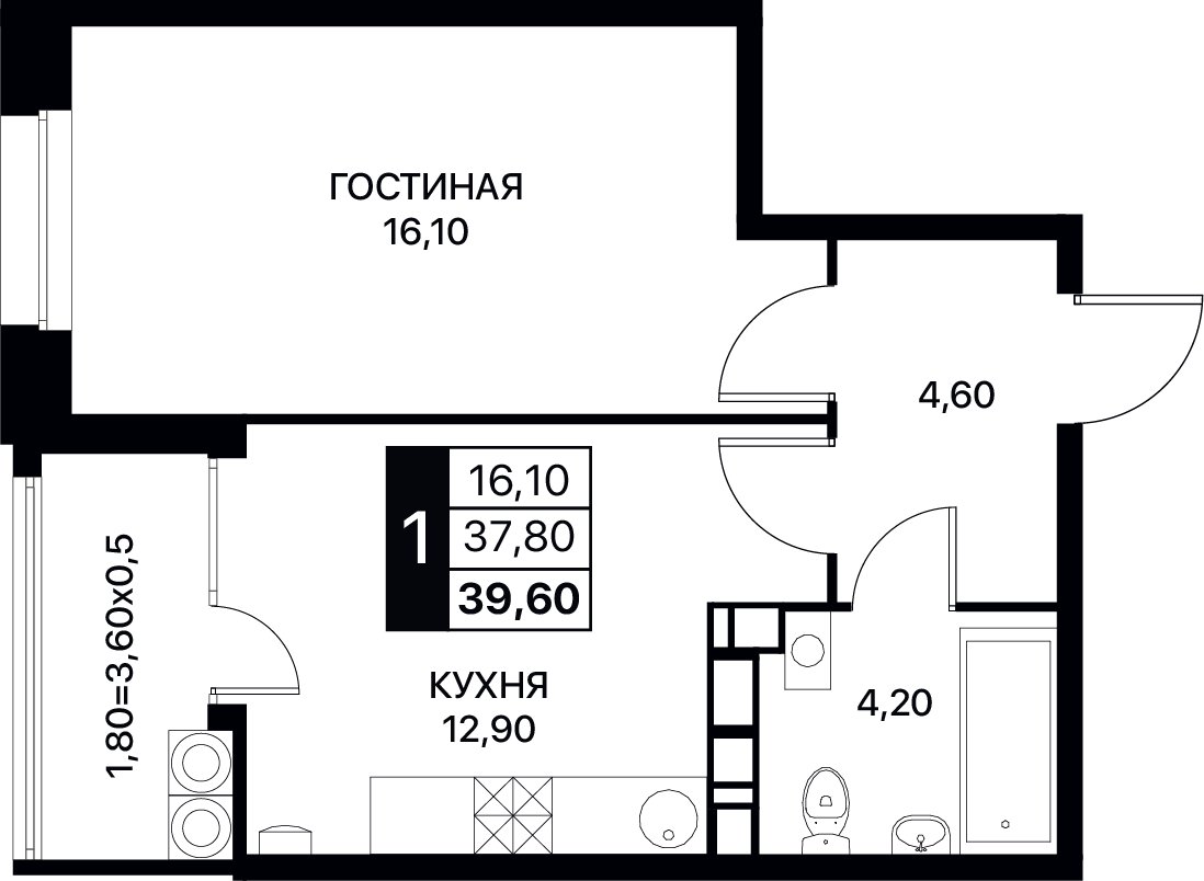 Планировка 1-комнатная 39,6 м²