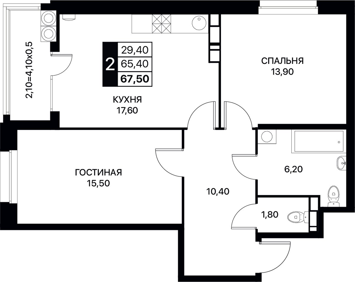 Планировка 2-комнатная 67,5 м²